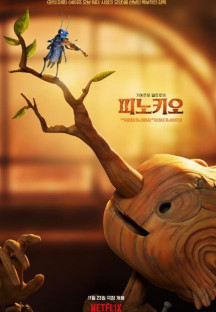 기예르모 델토로의 피노키오 (우리말) Pinocchio.2022.1080p.KORDUB.FHDRip.H264.AAC-REEL.…