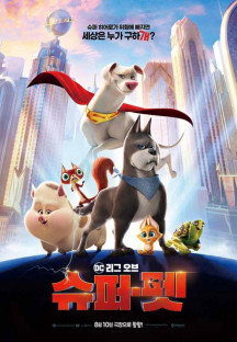 DC 리그 오브 슈퍼-펫 DC LEAGUE OF SUPER-PETS,2022.1080p.KOR.FHDRip.H264.AAC-R…