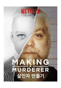 살인자 만들기 시즌1.Making A Murderer.S01E01-E10.완결.2015.1080p.한글자막