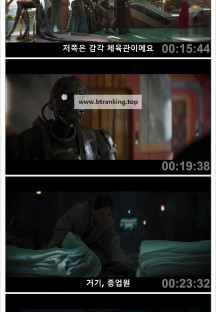 스켈레톤 크루 Star.Wars.Skeleton.Crew.S01E05.1080p.KORSUB.WEBRip.H264.AAC