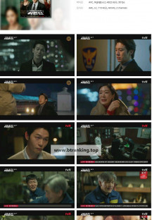 가석방 심사관 이한신.E08.241210.1080p.H264-F1RST