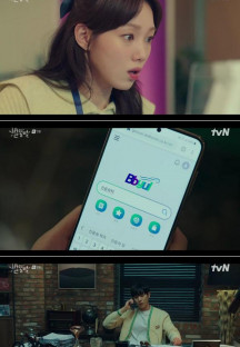 별똥별.E02.220423.720p-NEXT.mp4