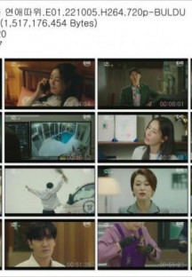 얼어죽을 연애따위.E01.221005.H264.720p-BULDU.mp4