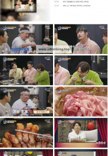 THE 맛있는 녀석들.E495.241227.1080p.H264-F1RST