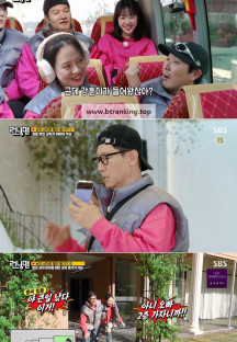 런닝맨.E734.250105.720p-NEXT