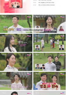 나는 SOLO 나는 솔로.E180.241218.1080p.H264-F1RST