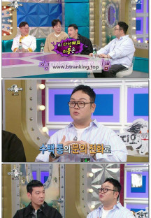 라디오스타.E894.241218.1080p.WANNA