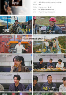 생존왕.최종회.E10.241209.1080p.H264-F1RST