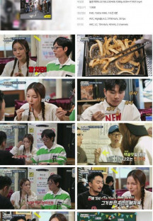 놀면 뭐하니.E180.230408.1080p.H264-F1RST.mp4