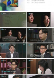 9층시사국.E12.230419.1080p.H264-F1RST.mp4