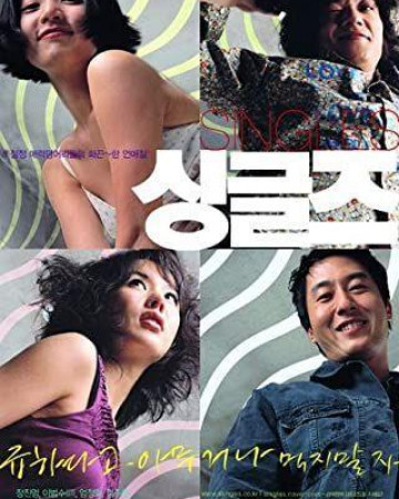 싱글즈.Singles.2003.BluRay.1080p.x265.10bit.AAC-highcal.mkv