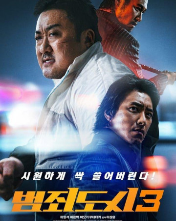 범죄도시 3 The Outlaws 3 No Way Out 2023 1080p Korean BluRay HEVC x265 5.1…