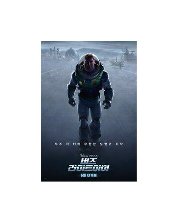 버즈 라이트이어.Beyond Infinity.Buzz and.the.Journey.to.Lightyear.2022.2160p.…