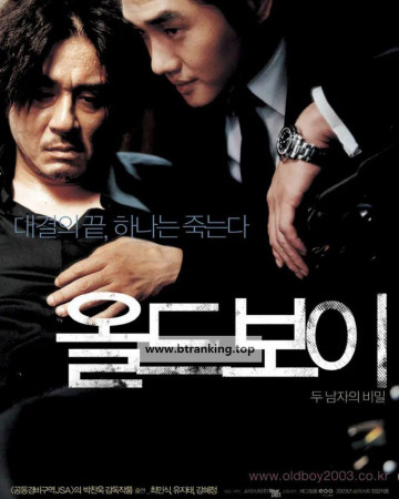 올드보이 Old Boy,2003.1080p.WEBRip.H264.AAC