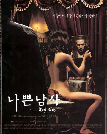 나쁜 남자 Bad.Guy.2001.1080p.Bluray.REMUX.x264.DTS-5.1