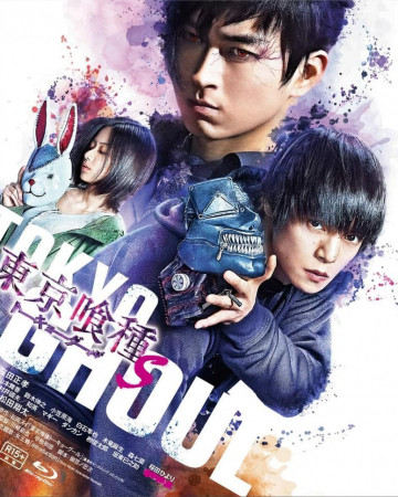 도쿄구울 Tokyo.Ghoul.S.2019.1080p.BluRay.x264.AAC5.1-[YTS.MX]