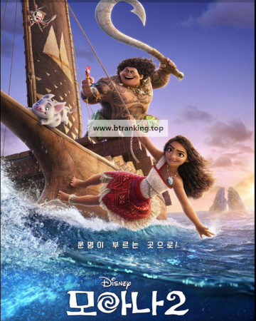 모아나 2 Moana 2, 2024.1080p.KORSUB.WEBRip.H264.AAC