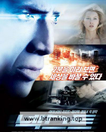 넥스트 Next, 2007.1080p.KORSUB.WEBRip.H264.AAC