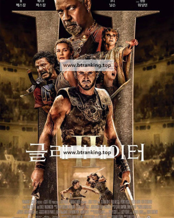 글래디에이터 II.Gladiator II (2024) [2160p] [WEBRip] [x265] [10bit] [5.1] [YTS.MX]