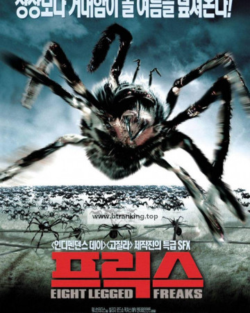 프릭스 Eight Legged Freaks 2002 1080p BluRay x264 5.1 BONE