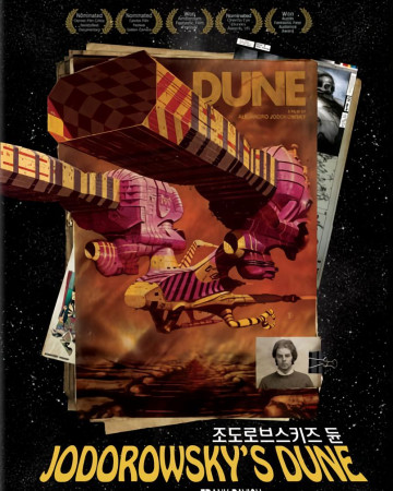 조도로브스키즈 듄 Jodorowsky's Dune (2013) (1080p BDRip x265 10bit EAC3 5.1 - timesuck)