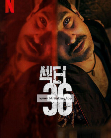 섹터 36 Sector.36.2024.720p.NF.WEB-DL.MULTI.DDP5.1.Atmos.H264-Telly