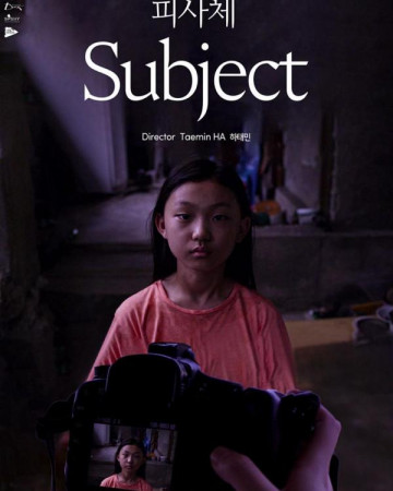 피사체 Subject,2020.1080p.FHDRip.H264.AAC.mp4