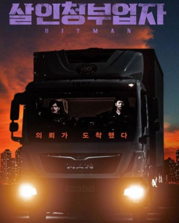 살인청부업자 Hit.Man.2022.1080p.SZ.WEB-DL.H264.AAC-GNom