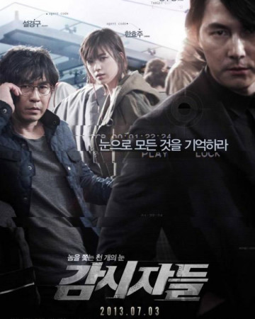 감시자들 Cold Eyes,2013.1080p.WEBRip.H264.AAC