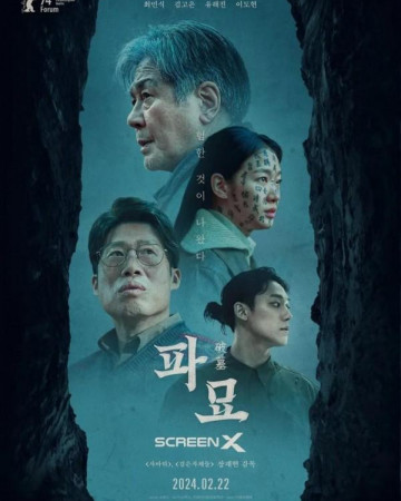 파묘 Exhuma.2024.720p.WEBRip.H264.AAC