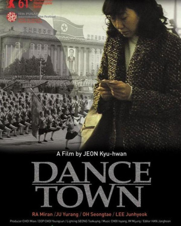 댄스 타운 Dance Town,2010.720p.HDRip.H264.AAC.mp4