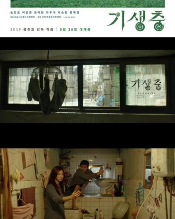 기생충 Parasite.2019.KOREAN.1080p.WEBRip.x264.AAC2.0-NOGRP