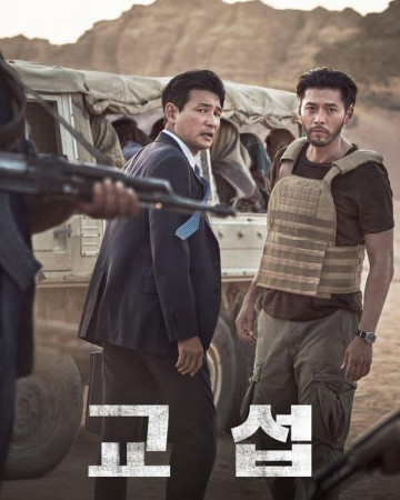 교섭 [Anime Land] The Point Men (2023) (BDRip 1080p HEVC EAC3) KOREAN [3…