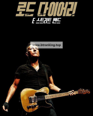 로드 다이어리: E 스트리트 밴드 Road.Diary.Bruce.Springsteen.and.the.E.Street.Band.2024.1080p.WEB.H264-AccomplishedYak