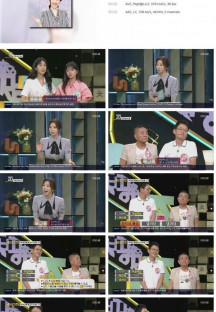 우리말 겨루기.E913.220606.1080p.H264-F1RST.mp4