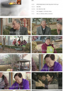 한국인의 밥상.E588.221208.720p.H264-F1RST.mp4