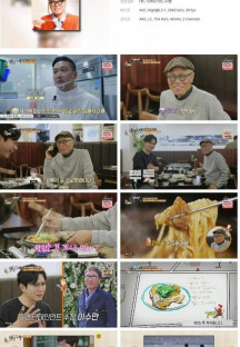 식객 허영만의 백반기행.E179.221209.720p.H264-F1RST.mp4