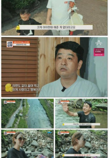 서민갑부.E395.220806.1080p.H264-F1RST.mp4